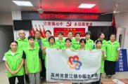 巾帼宣讲护成长，安全教育伴暑假