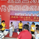 诵读《弟子规》，传承好家风  —高州“好心家风”读书会（旧城分会场）第七期活动圆满举办