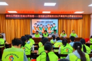 赓续五四精神 赋能志愿青春｜喜鹊桥志愿服务总队开展五四青年志愿者专题培训活动