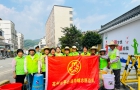 一瓢清水润绿树 巾帼志愿护家园！平山镇开展植绿护绿志愿服务活动