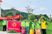 除草护绿美家园 巾帼行动扮靓平山