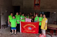 爱心慰问暖人心 公益帮扶渡难关——高州市巾帼志愿者协会青松总队乐善公益队开展困难家庭慰问活动