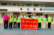 重阳暖桑榆 孝善传家风｜平山镇巾帼志愿队助力黎氏宗亲重阳敬老活动