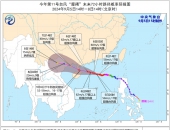 台风“摩羯”将来袭，茂名城管发出温馨提示：这15个积水点存在风险