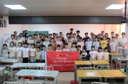 岭南师范学院“红土情缘”突击队到高州市曹江镇开展暑期“三下乡”社会实践活动