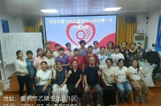 巾帼聚力启新篇！星光社工正式成立妇女联合会