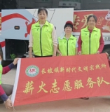 热血暖新春 志愿显担当——长坡镇薪火志愿服务队助力无偿献血活动