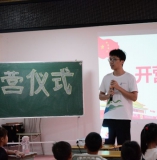 红土铸魂担使命，薪火相传启新程