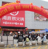 2026年2月28日下午，电白区“南粤春暖”就业服务、电白万达广场专场招聘会顺利举办！圆满成功